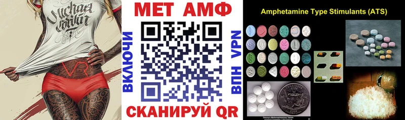 АМФЕТАМИН 97% Козельск