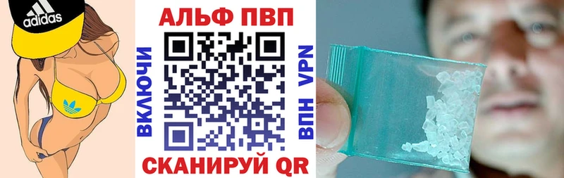 ссылка на мегу онион  Козельск  Альфа ПВП крисы CK 