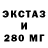 MDMA молли BadTrip174