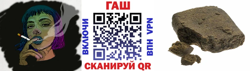 Гашиш VHQ  купить наркотик  Козельск 