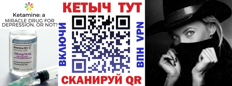 mega рабочий сайт  Козельск  КЕТАМИН ketamine 