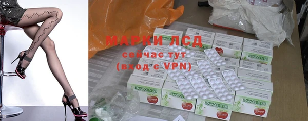 экстази Баксан
