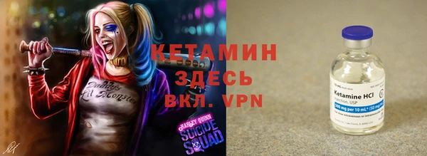 гидра Балабаново