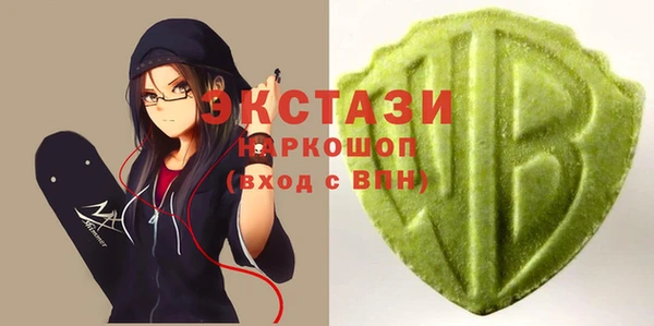 экстази Баксан