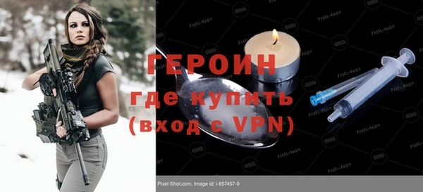 метадон Рославль