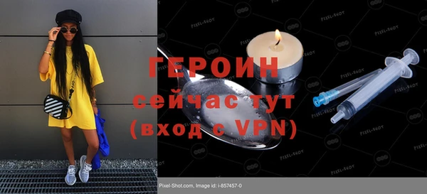 гидра Балабаново