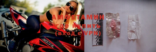 меф VHQ Балахна