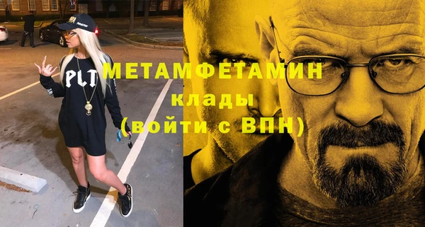 меф VHQ Балахна