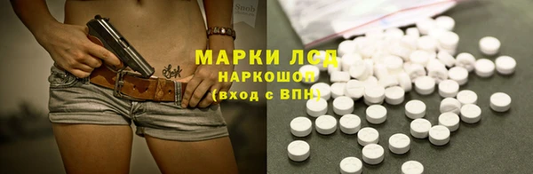 гидра Балабаново