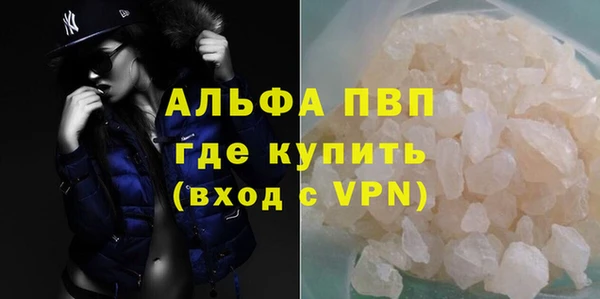 гидра Балабаново