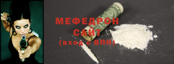 меф VHQ Балахна