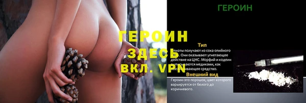гидра Балабаново
