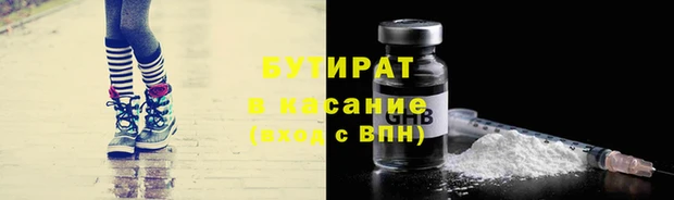 экстази Баксан