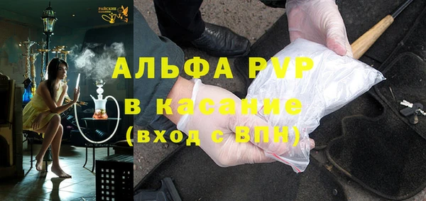 экстази Баксан