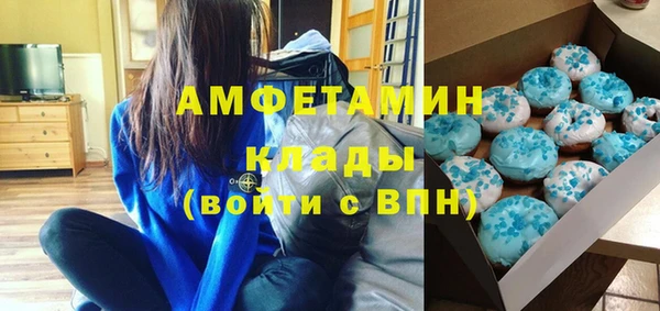 гидра Балабаново