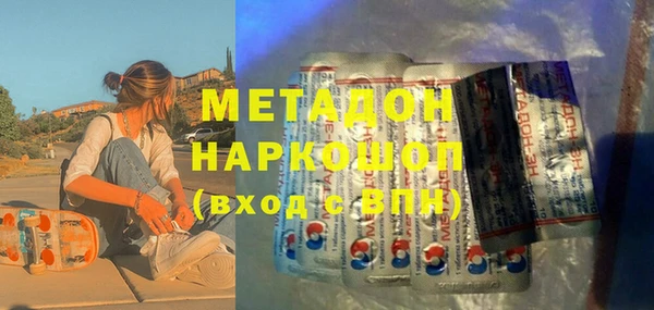 гидра Балабаново