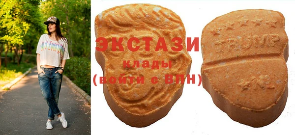экстази Баксан