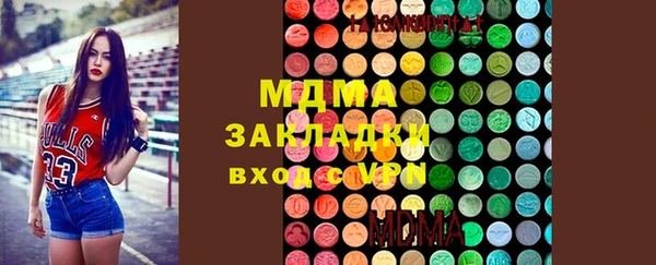 гидра Балабаново