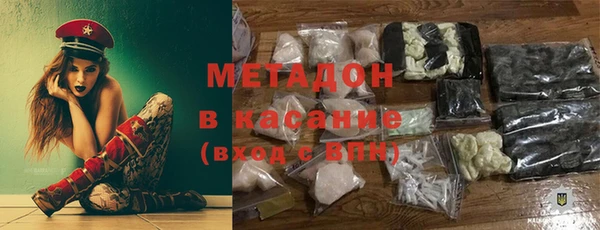 экстази Баксан
