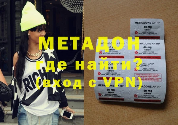 меф VHQ Балахна