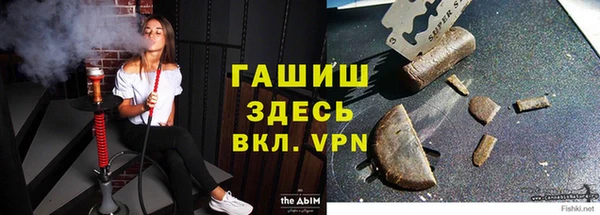 меф VHQ Балахна