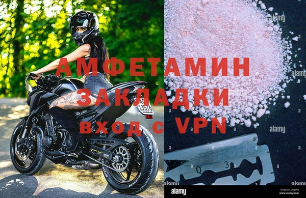 гидра Балабаново
