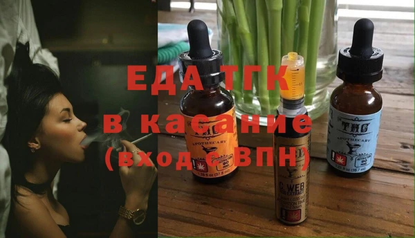 гидра Балабаново
