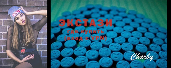гидра Балабаново
