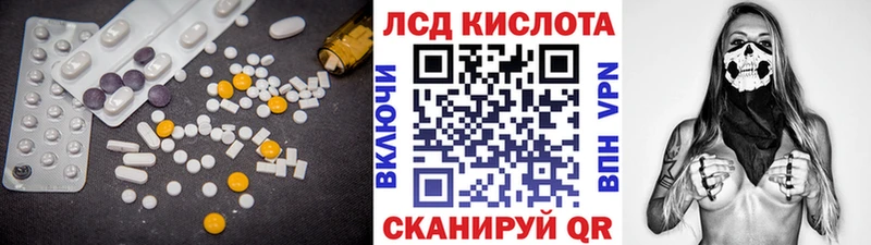 Лсд 25 экстази кислота  Козельск 