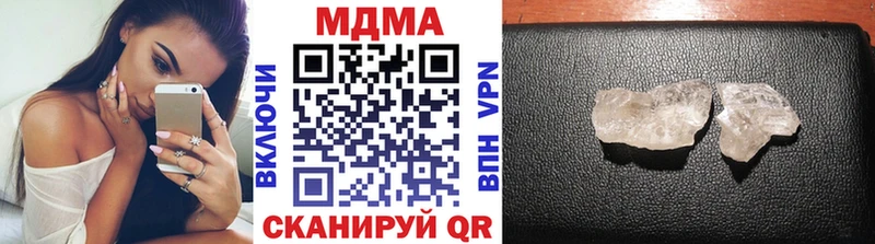 MDMA молли  Козельск 