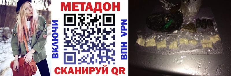 Метадон мёд  Козельск 