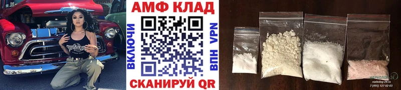 Метамфетамин Methamphetamine Козельск