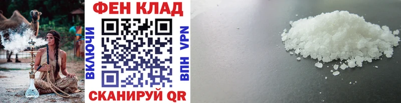 Метамфетамин винт  Козельск 