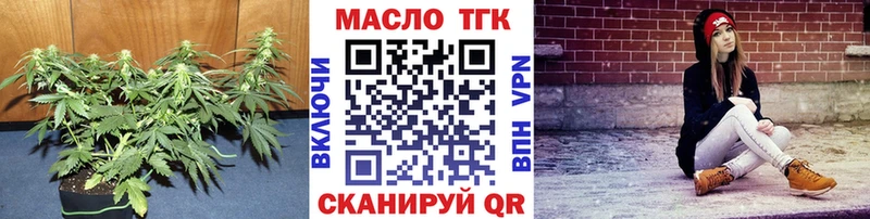 ТГК Wax  Козельск 